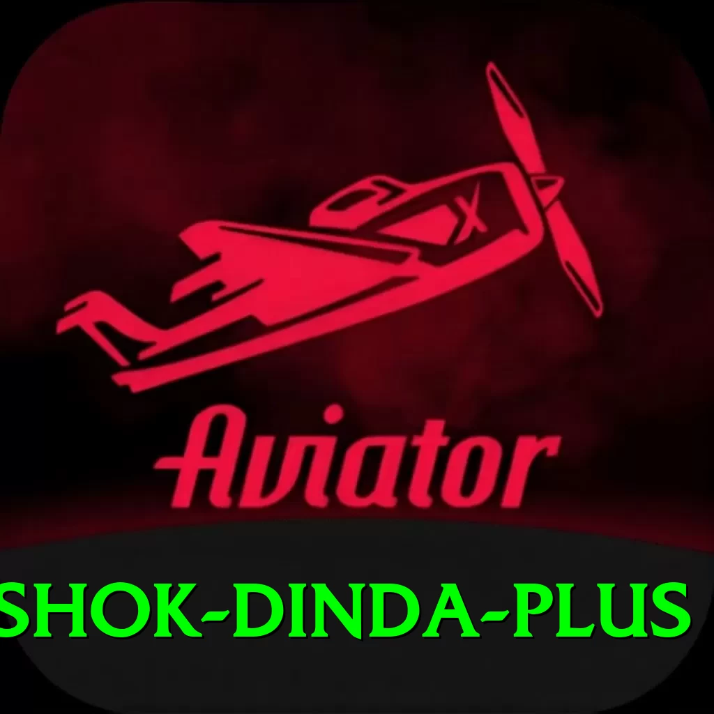 ashok dinda Game Turbo v4.0.0 - 2
