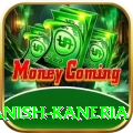 danish kaneria Premium v1.4.3