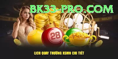 dear lottery Premium v4.9.1 Screenshot 3 - 5