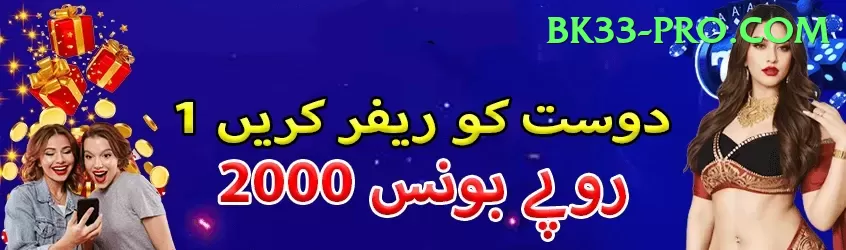 inzamam ul haq Live Casino Turbo Screenshot 1