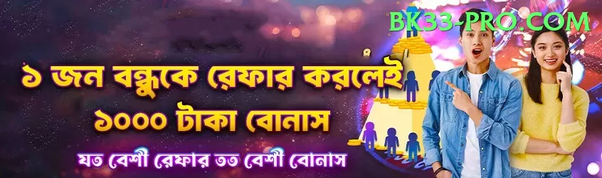 jaydev unadkat - Gaming Champion Screenshot 1