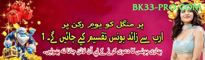 Pak67 Apps (Tools & Injectors) Master v3.9.2 Screenshot 1