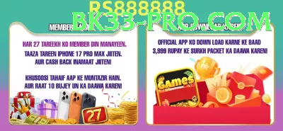 PK33Game Earn Mega v5.7.3 Screenshot 2 - 4