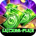 luck55 Pro1 v5.4.0