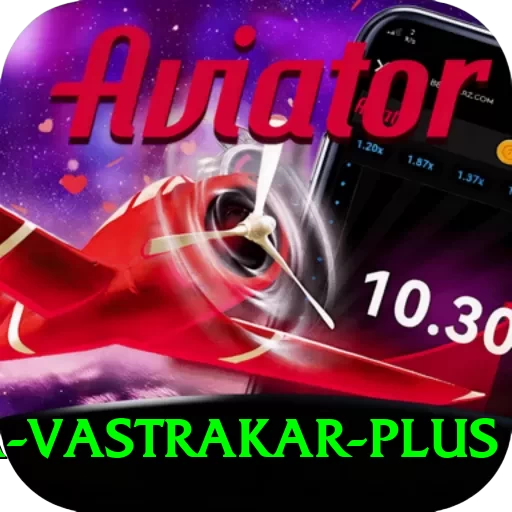 pooja vastrakar - Ultimate Edition v2.0.9 - 2