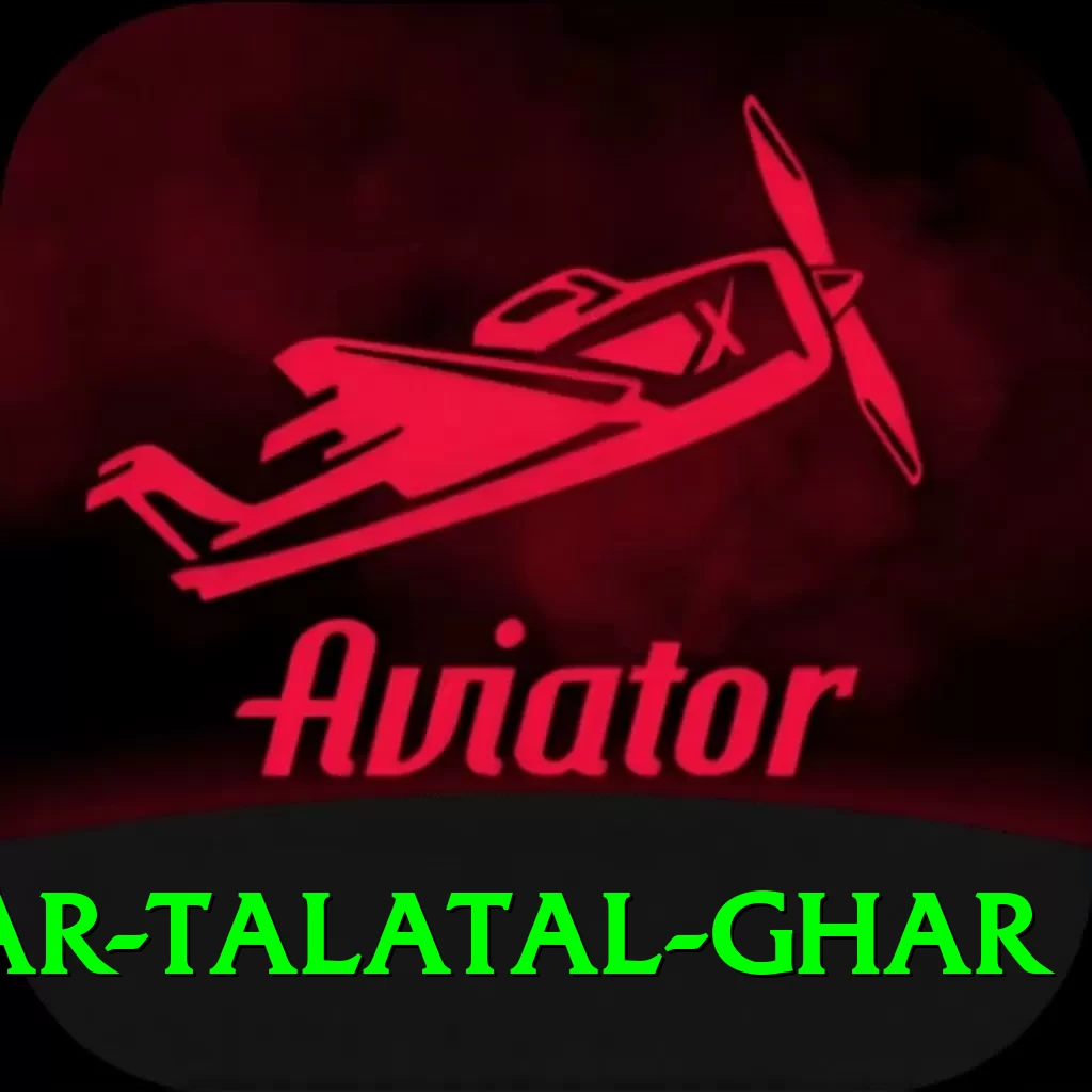 sivsagar talatal ghar Apps (Tools & Injectors) Turbo v5.5.7 - 2